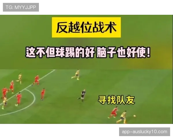 评论:VAR对越位判罚的毫米级精度,是否变相鼓励了防线前压造越位? 评论:VAR对越位判罚的毫米级精度,是否变相鼓励了防线前压造越位?